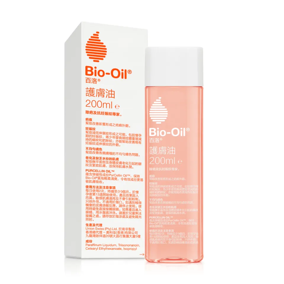 Bio-Oil Skincare Oil